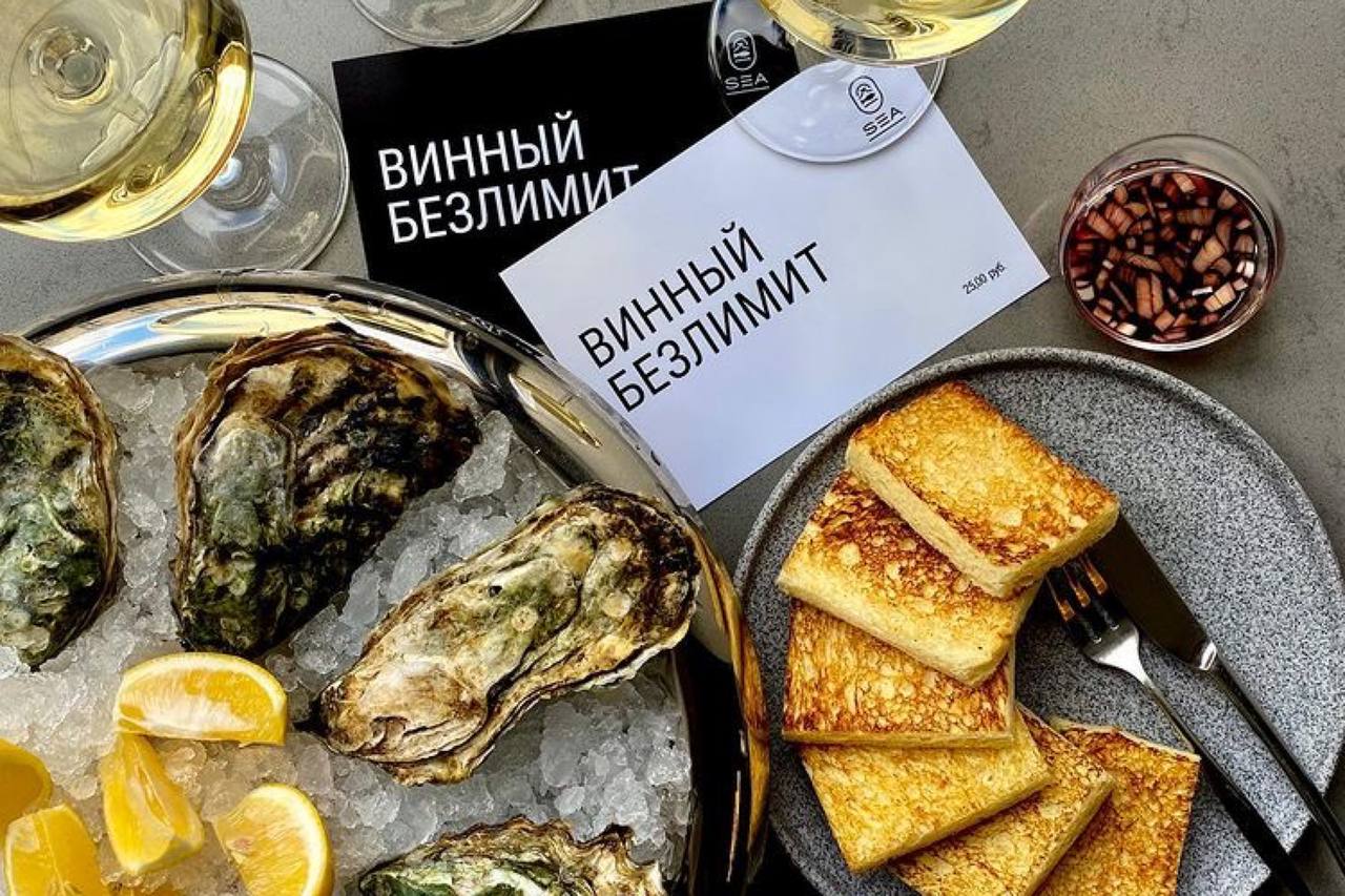 Все винные безлимиты Минска. В копилку рыбное бистро «Сиа» за 25р сколько хочешь - фото - 2