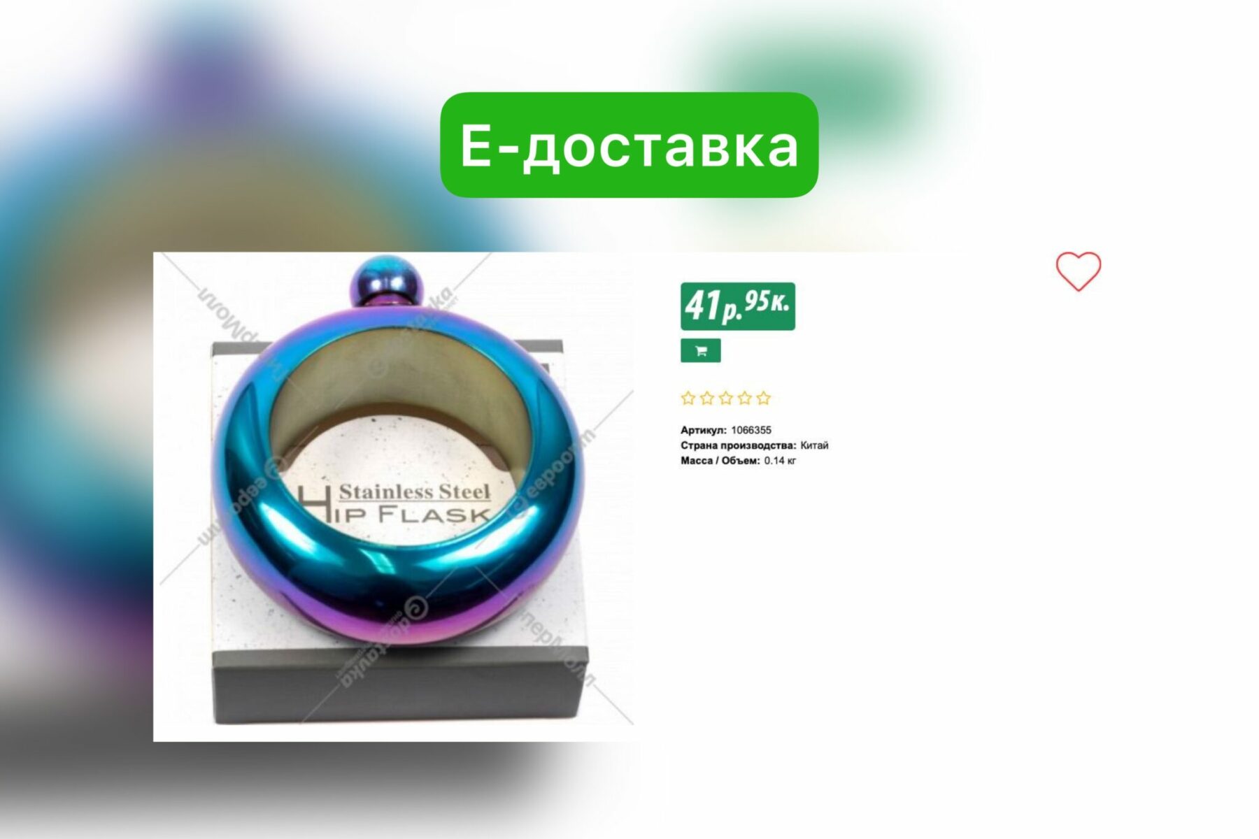 Есть ли разница между одним и тем же винным кубком за 27,99р из «Зара Хоум» и «Еврооптовским» за 5,99р - фото - 18