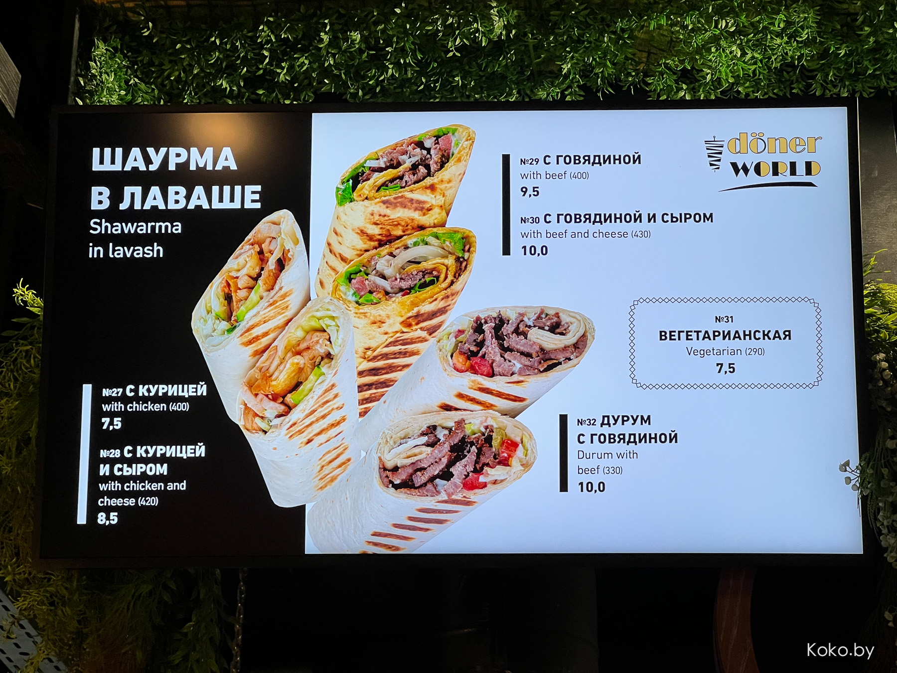 Фудкорт «Галереи Минск» делится на два типа. Тест самого большого ресторана «Истасьон» - фото - 15