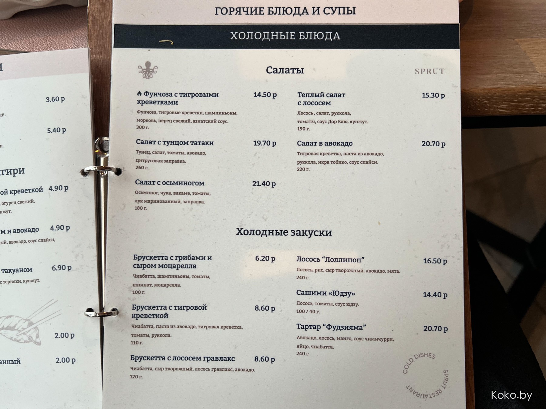 Съездили на тест самых популярных ресторанов Могилёва по мнению жителей города - фото - 37