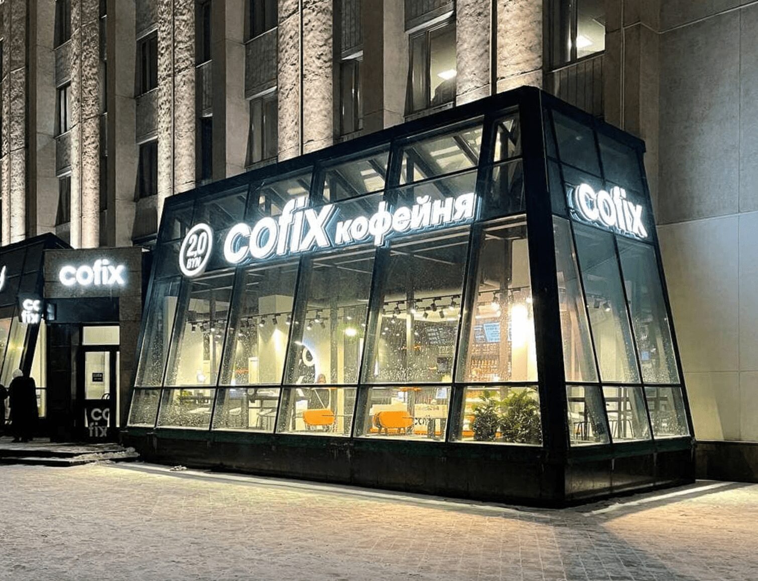 11 февраля в Беларуси открывается 30 кофейня «Cofix», и в честь этого акция - фото - 1