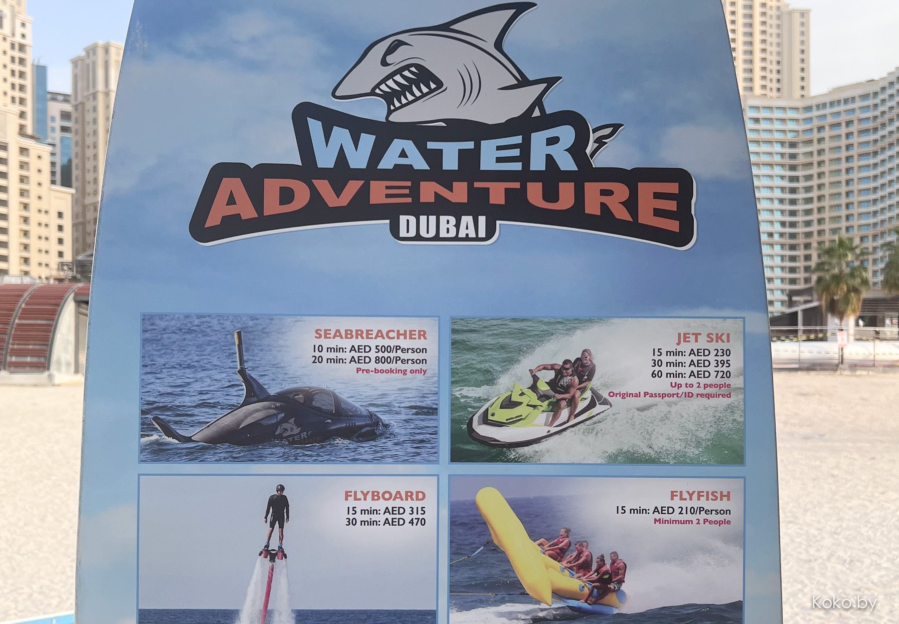 Что стоит посмотреть в Дубае, и сколько брать с собой денег - фото - 41