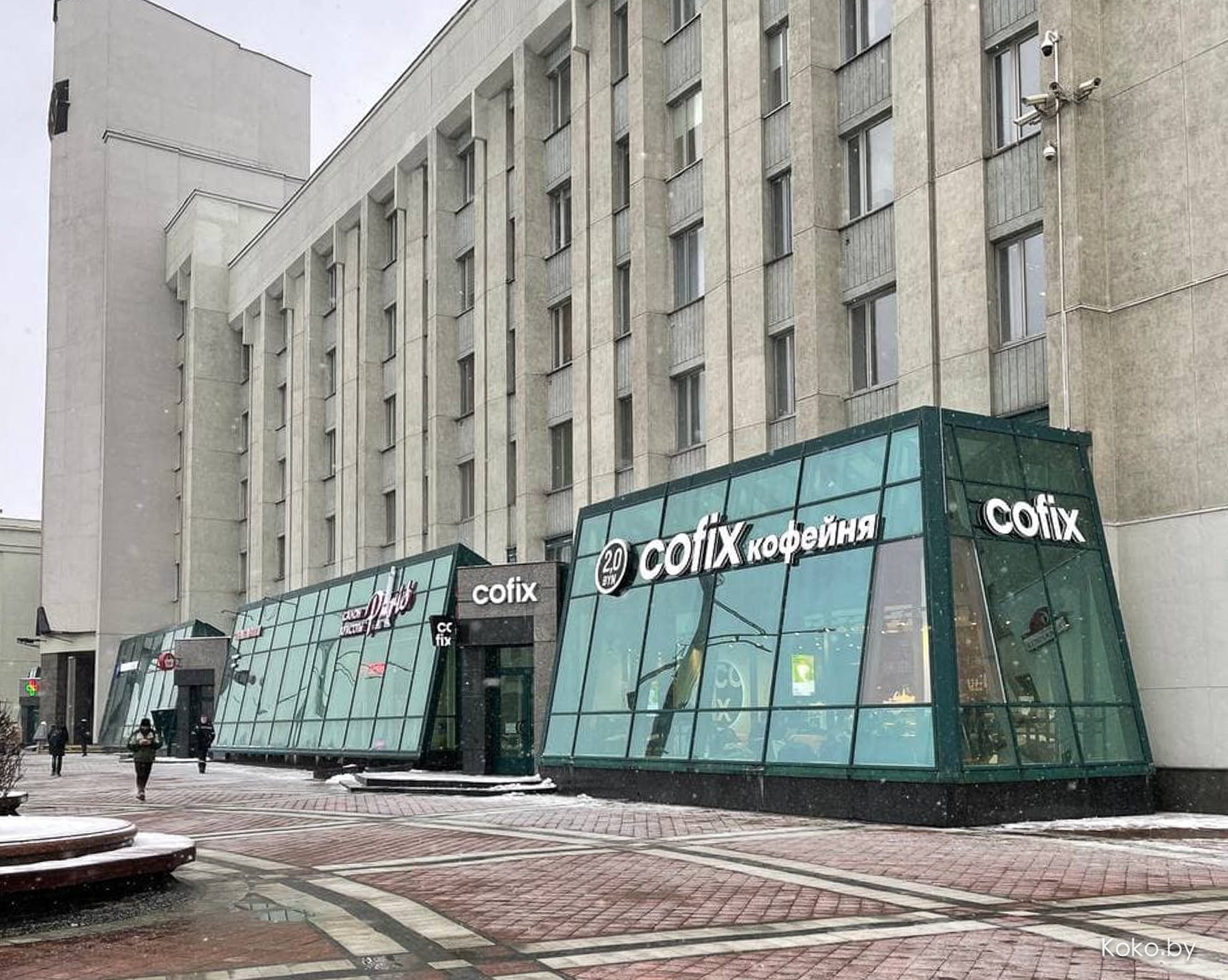 11 февраля в Беларуси открывается 30 кофейня «Cofix», и в честь этого акция - фото - 2