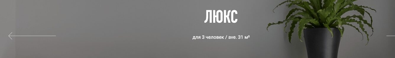 Сколько стоит заночевать в новом лакшери бутик-отеле четыре звезды «Залкинд» со своим рестораном, пиццей и баром - фото - 38