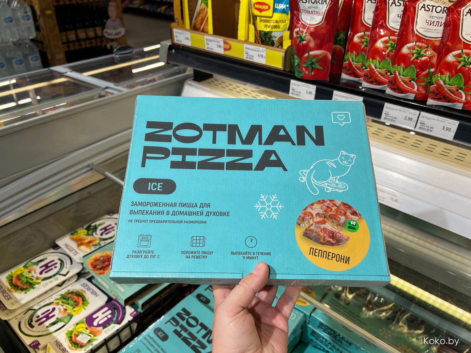 Пицца заморозка. Пепперони Зотман. Зотман пицца. Пицца Zotman замороженная. Зотман замороженная пепперони.