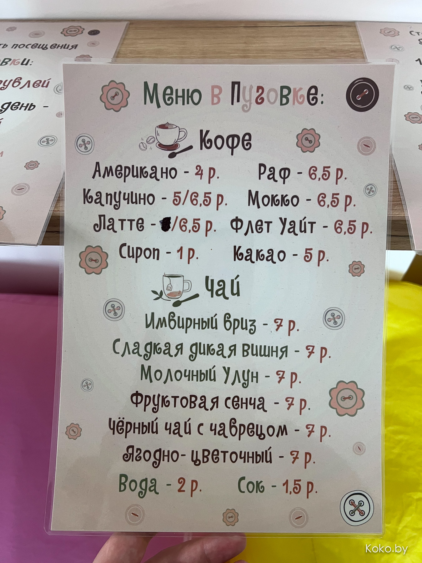Два новых заведения, куда можно прийти с детьми и спокойно попить кофе. Велком в «Пуговка» и «Лютики» - фото - 27