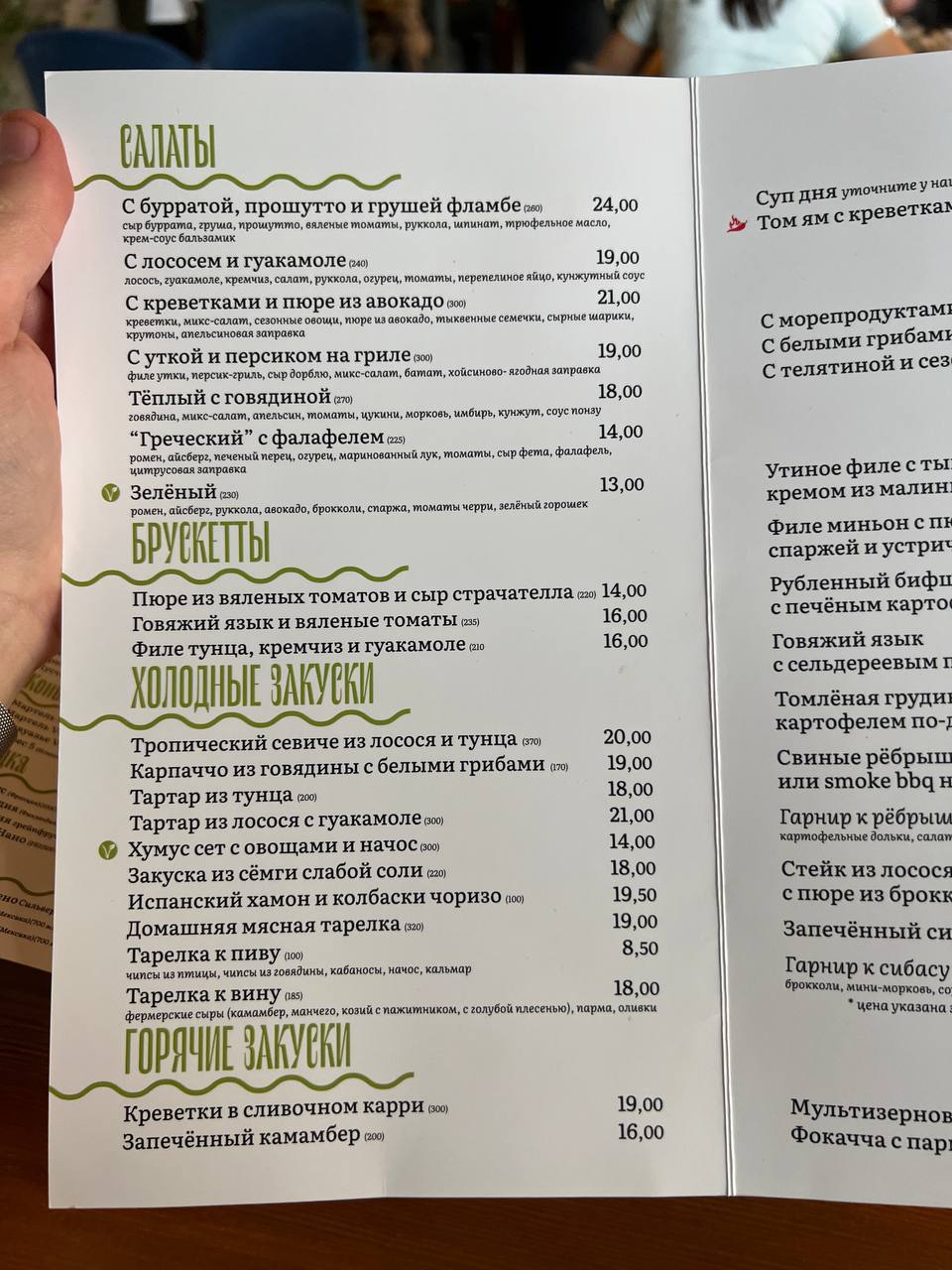 Как поживают заведения Бреста. Специально съездили в их «Блум», чтобы сравнить с нашим - фото - 15