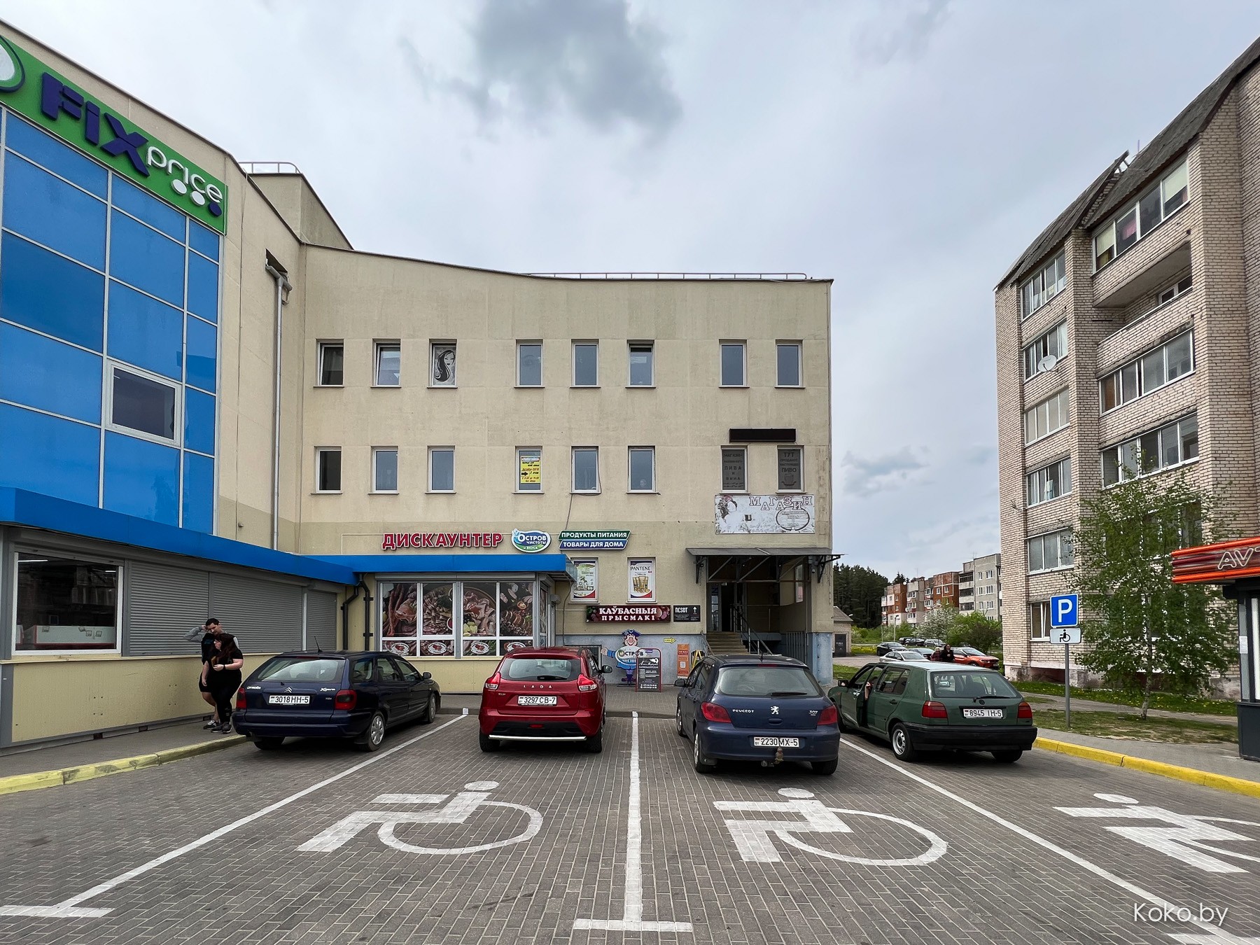 Можно ли заказать еду в Логойске? Проверяем местные заведения с пиццей, суши, хлебом и зрелищами! - фото - 8