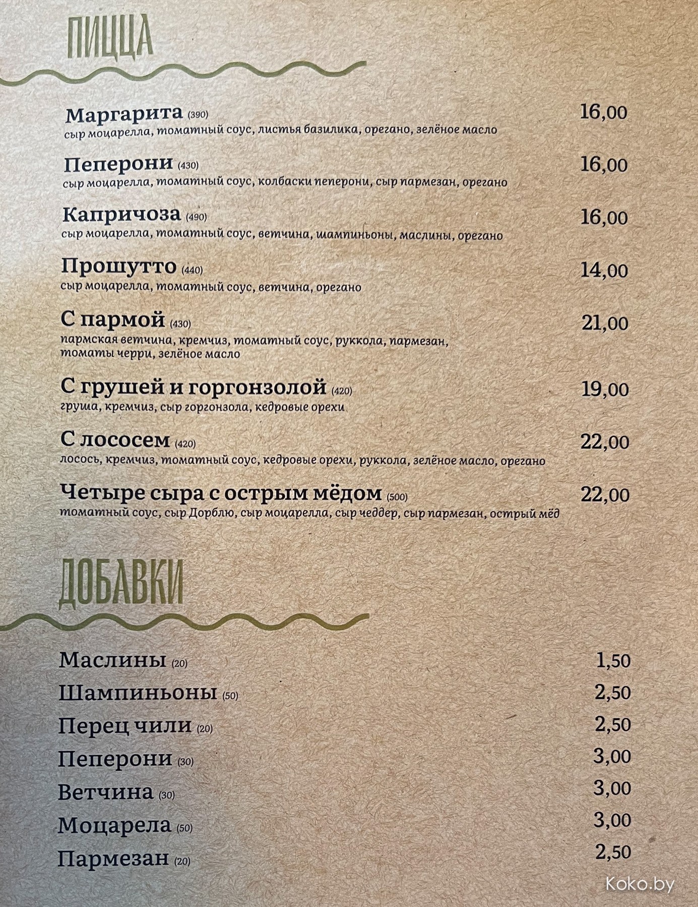 Как поживают заведения Бреста. Специально съездили в их «Блум», чтобы сравнить с нашим - фото - 18