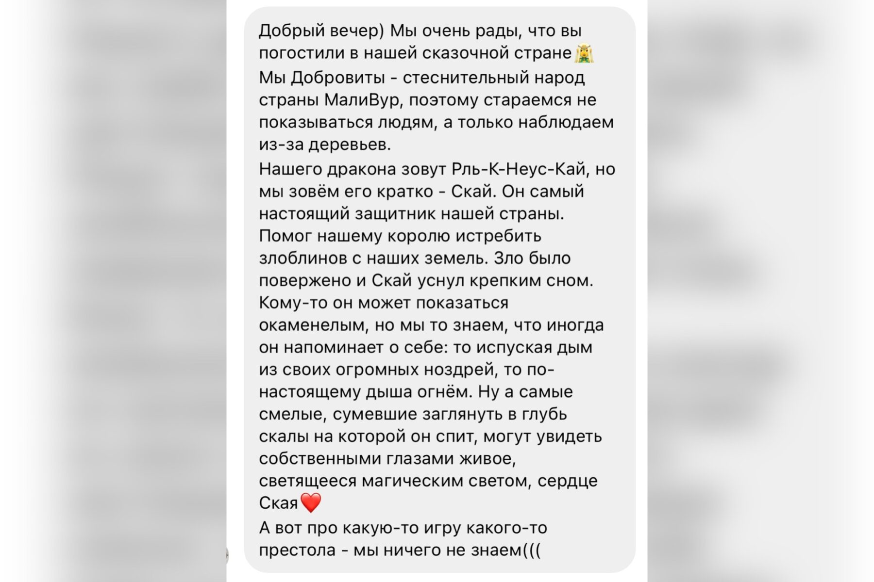 Белорусская «Пустошь Смауга» - новый сказочный парк «Маливур» с домиками хоббитов и драконом - фото - 40