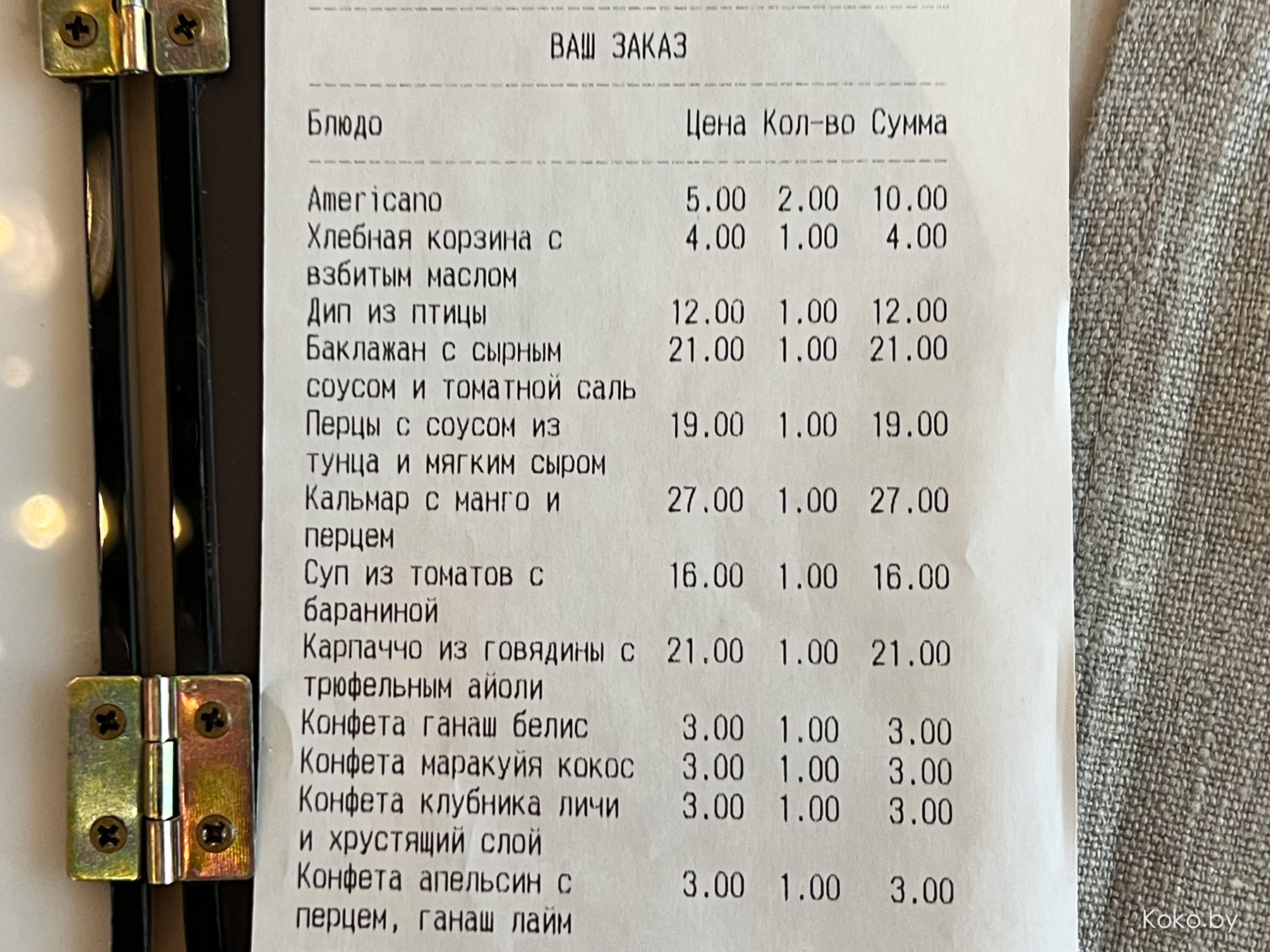 На какого живца нас хотят брать в новом большом винном ресторане «Марбл» с площади Свободы - фото - 55