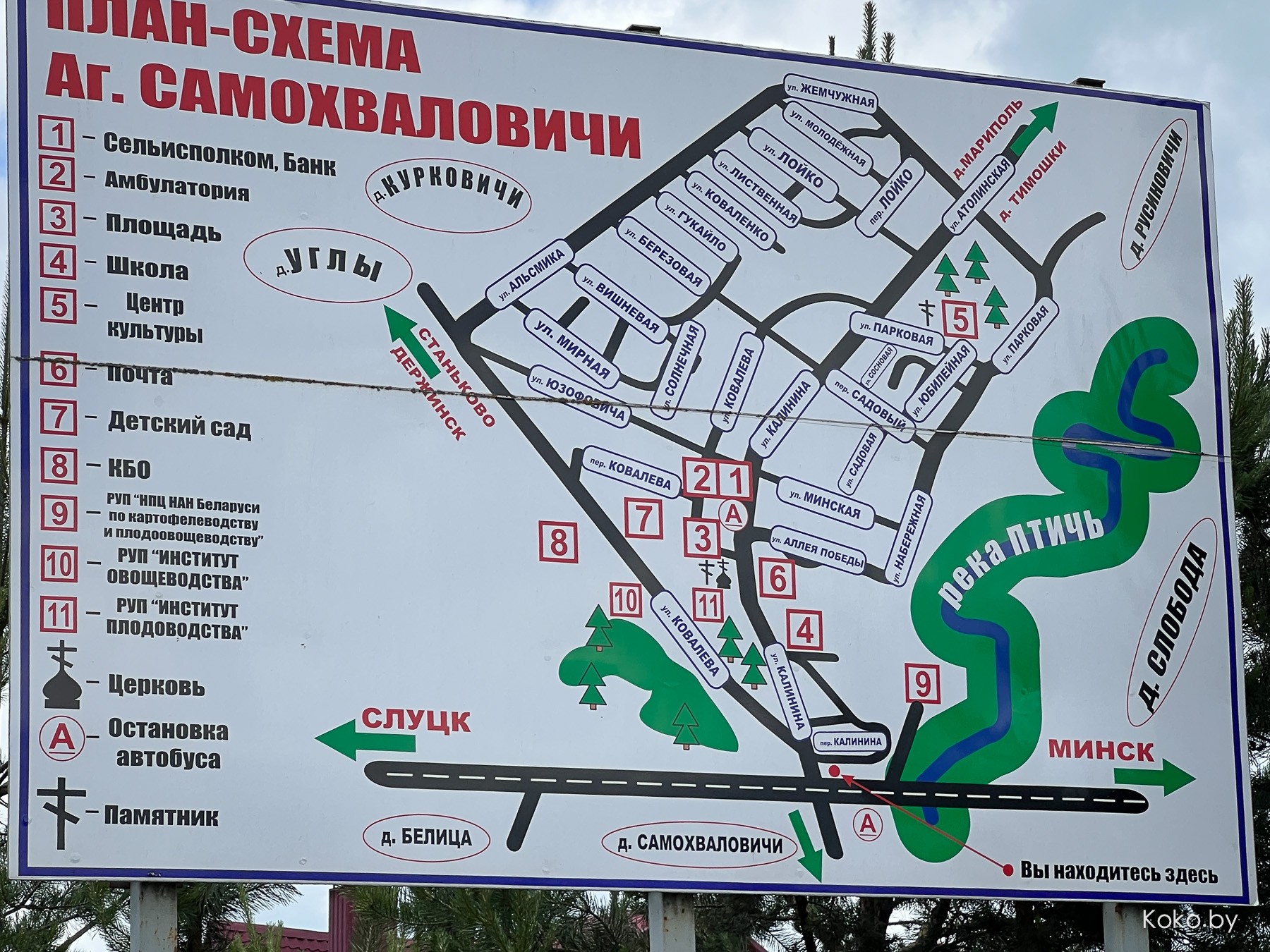 А вы пробовали криспи шаурму? Тогда вам в Самохваловичи надо! - фото - 2