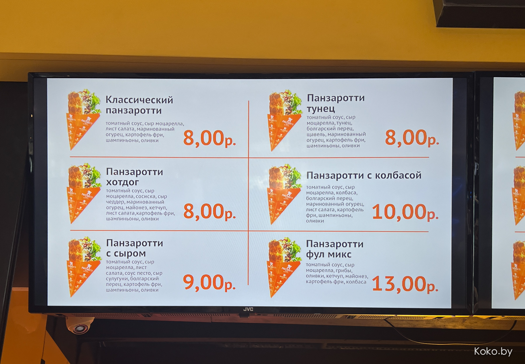 Как бы выглядела пицца, если бы Сатана был родом из Италии. Тест новой «Панцеротто» - фото - 4