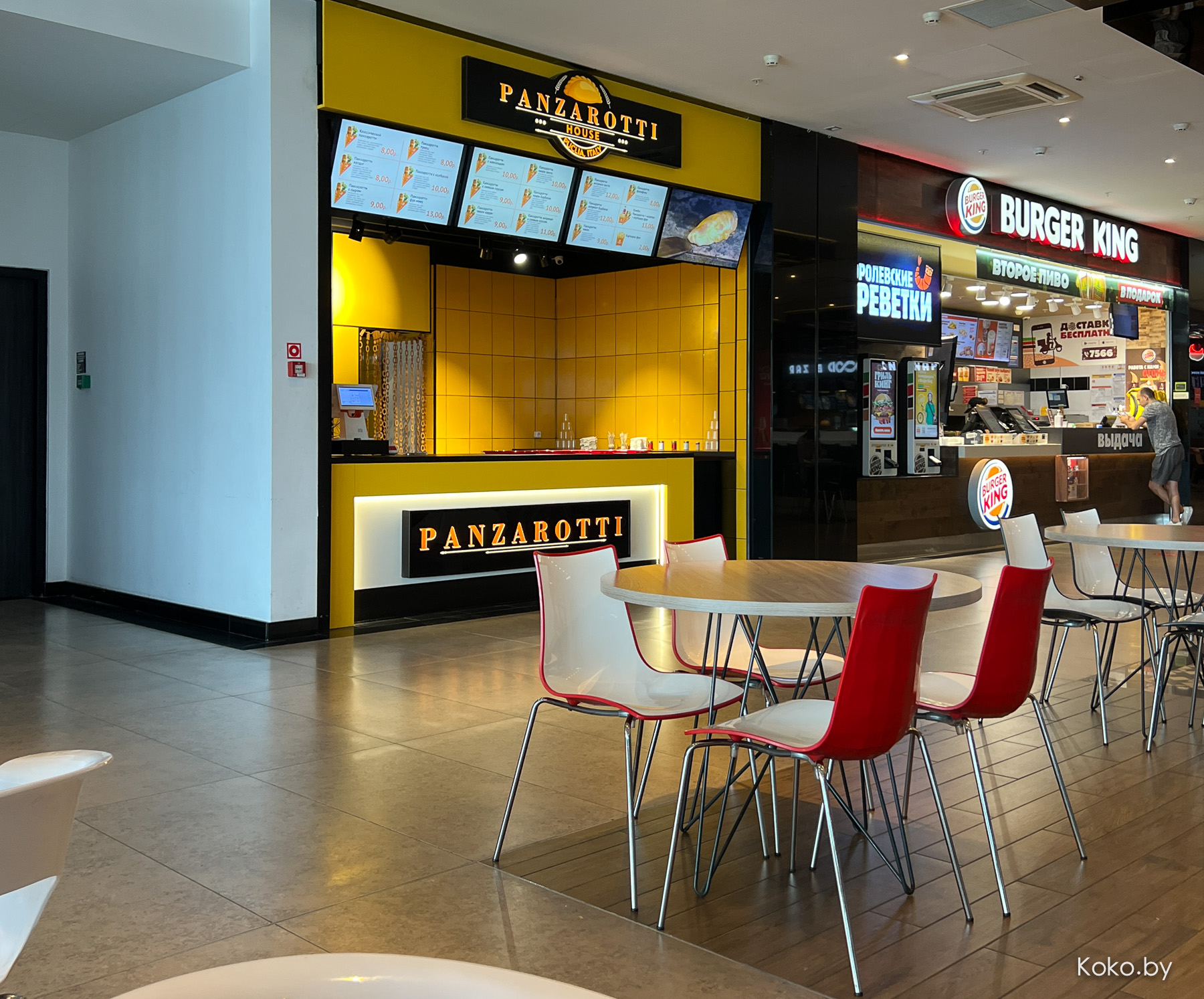 Как бы выглядела пицца, если бы Сатана был родом из Италии. Тест новой «Панцеротто» - фото - 2