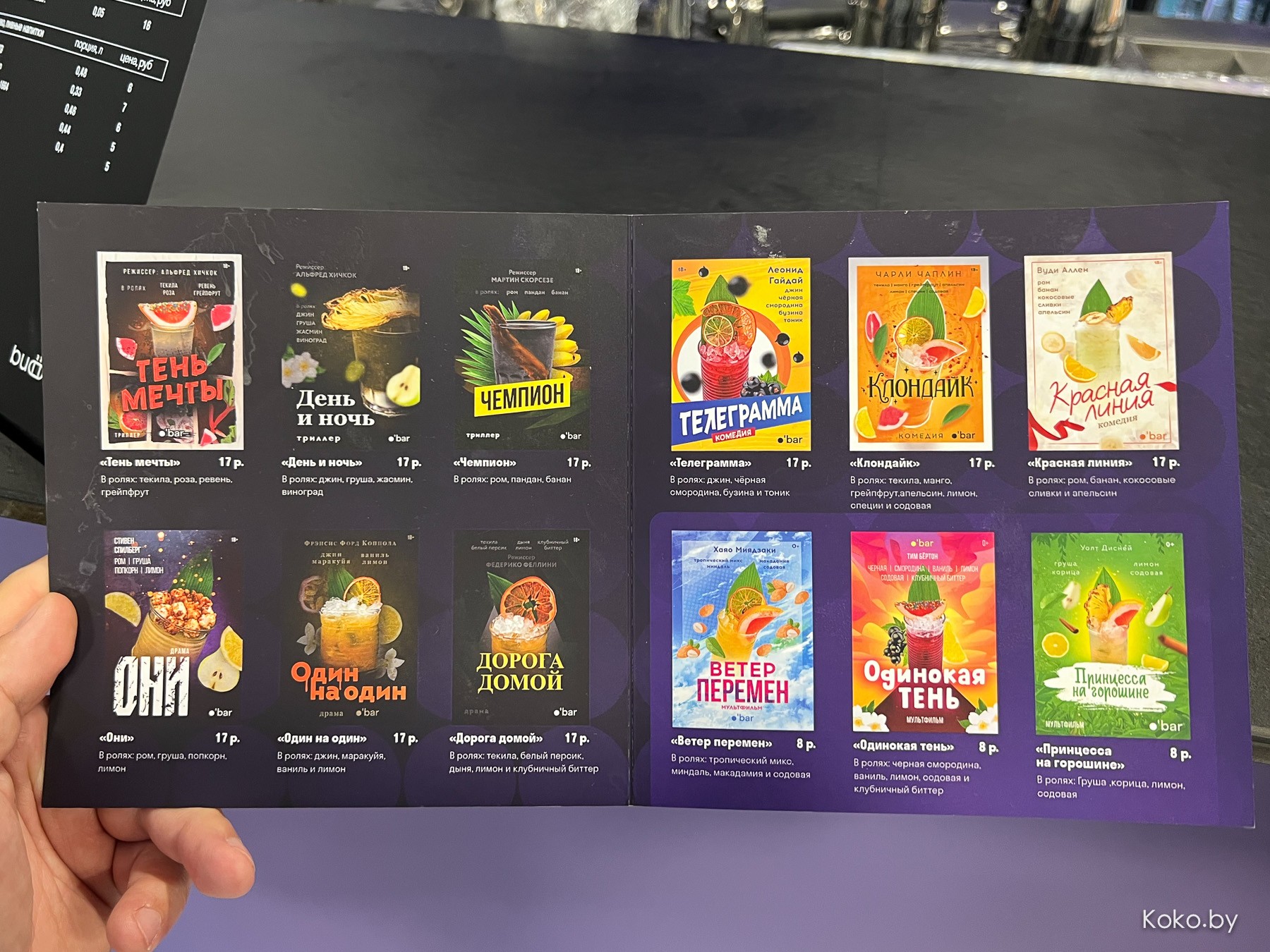 В ТЦ «Палаццо» как и обещали, открыли крутейший кинотеатр «mooon», но что там про «IMAX»? - фото - 19