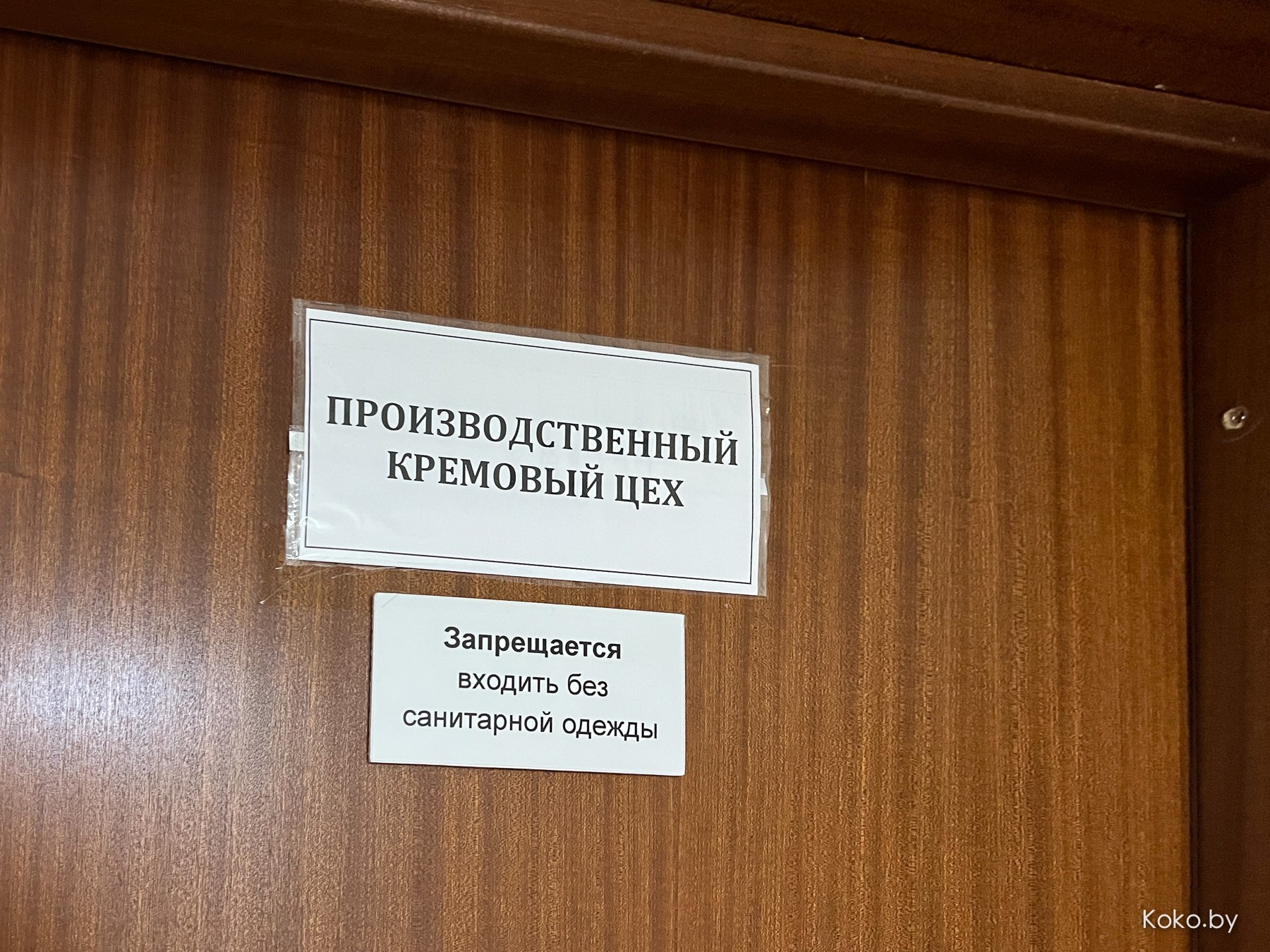 Хотите посмотреть, как появляется на свет медовик «Кусочек счастья»? Пойдём со мной, я всё покажу - фото - 22