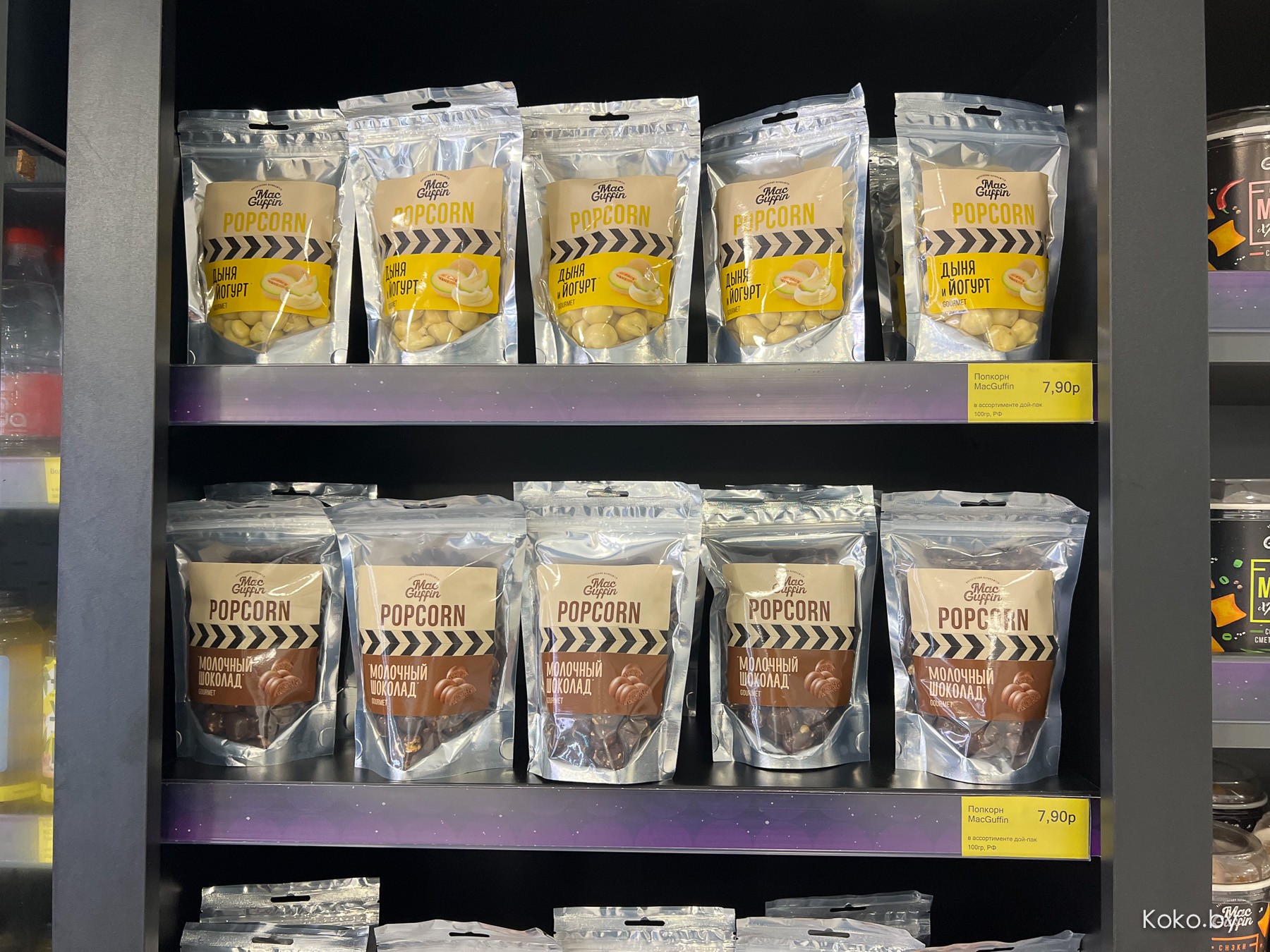 В ТЦ «Палаццо» как и обещали, открыли крутейший кинотеатр «mooon», но что там про «IMAX»? - фото - 7