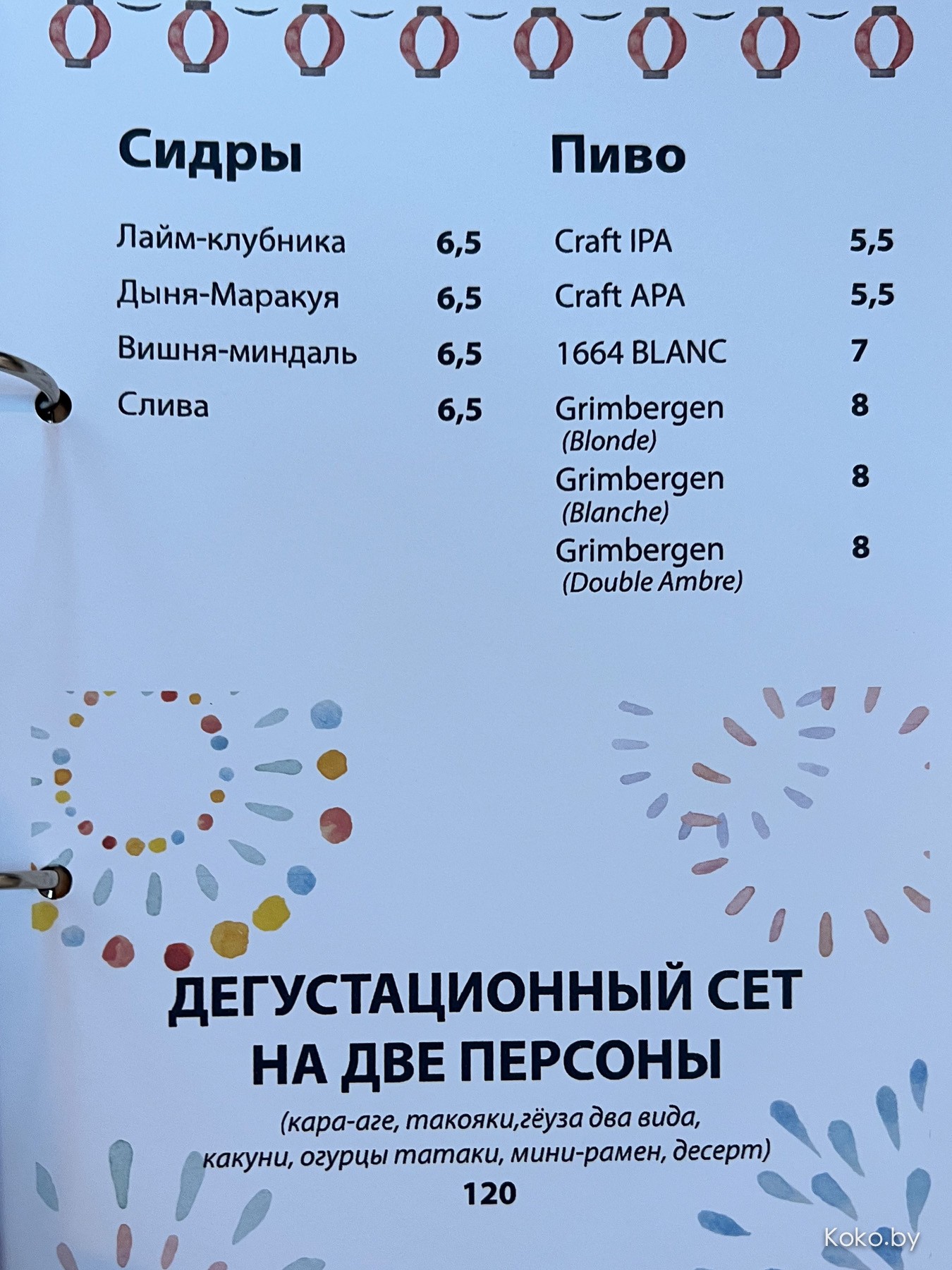 Достал палочки! Тест первого кафе японской уличной еды от известного бренда одежды «Сакагучи» - фото - 15
