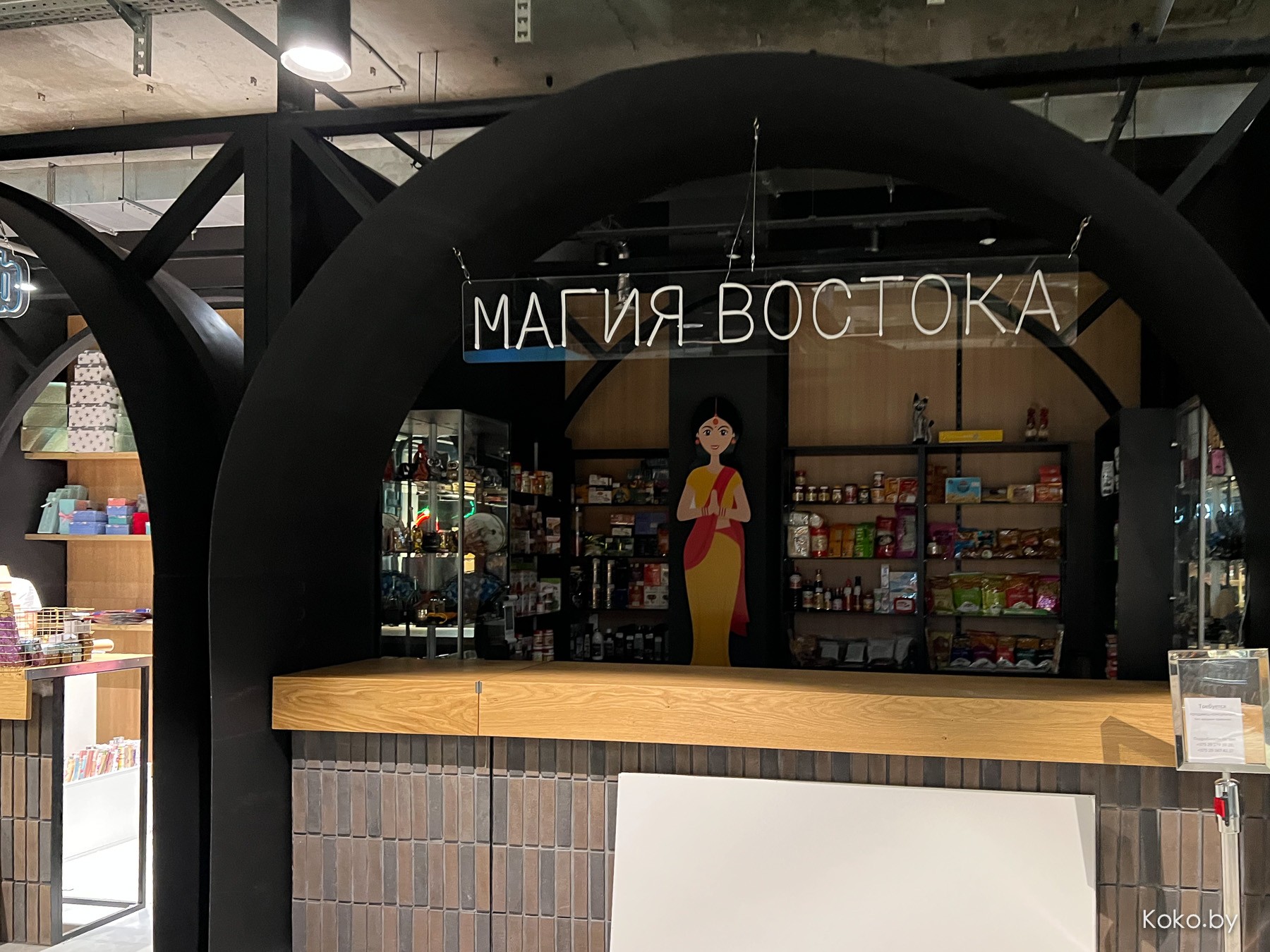 Уже завтра в Минске откроется «Конкорс» - первый в нашей стране фудмолл на 3500 квадратных метров - фото - 36