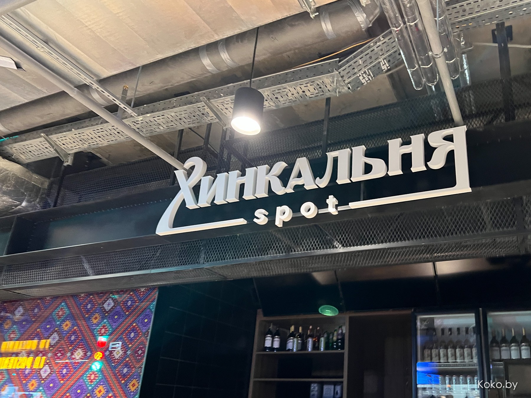 Уже завтра в Минске откроется «Конкорс» - первый в нашей стране фудмолл на 3500 квадратных метров - фото - 23