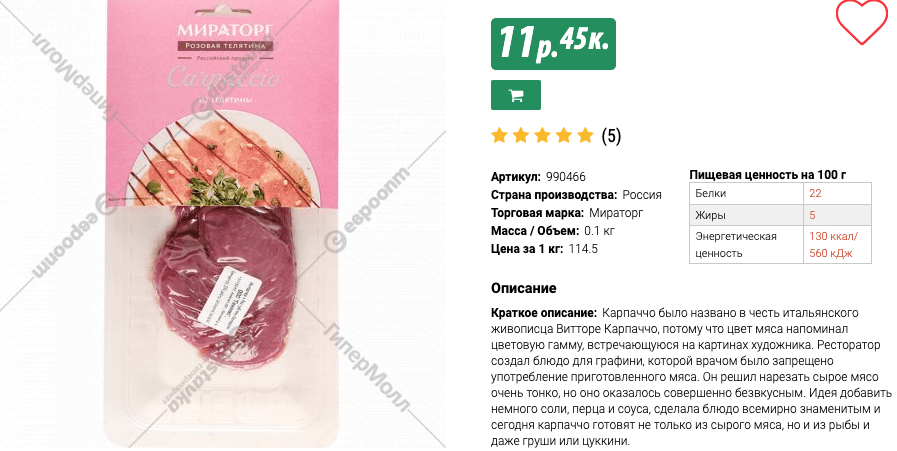 Сколько стоит поесть на единственном гольф-поле в Минске? Проверяем ресторан «Иль Форно» - фото - 32
