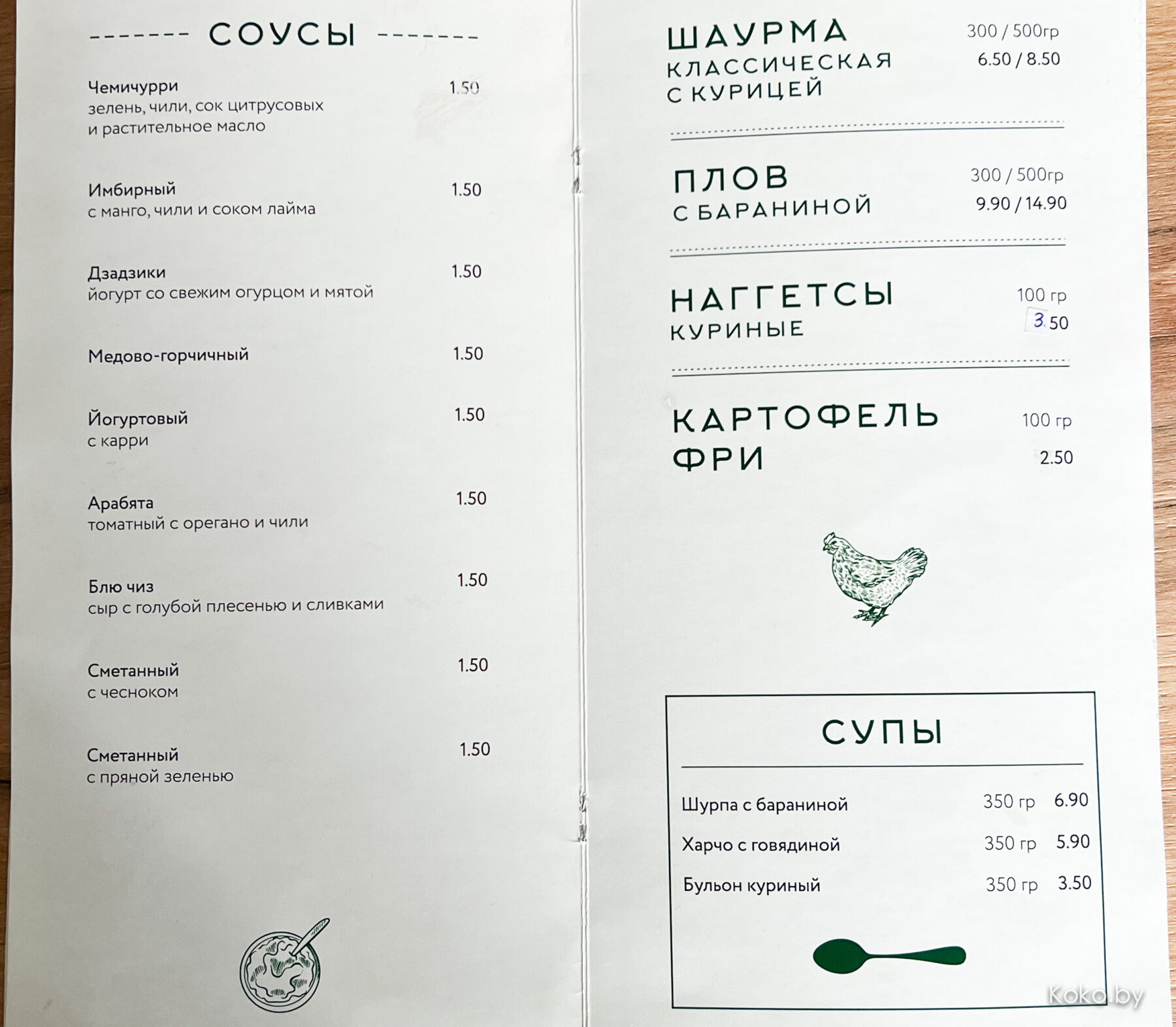 Выжить в Новой Боровой. Проверяем, что нового из еды у них появилось: чебуреки, шаурма, сало и кофе - фото - 8