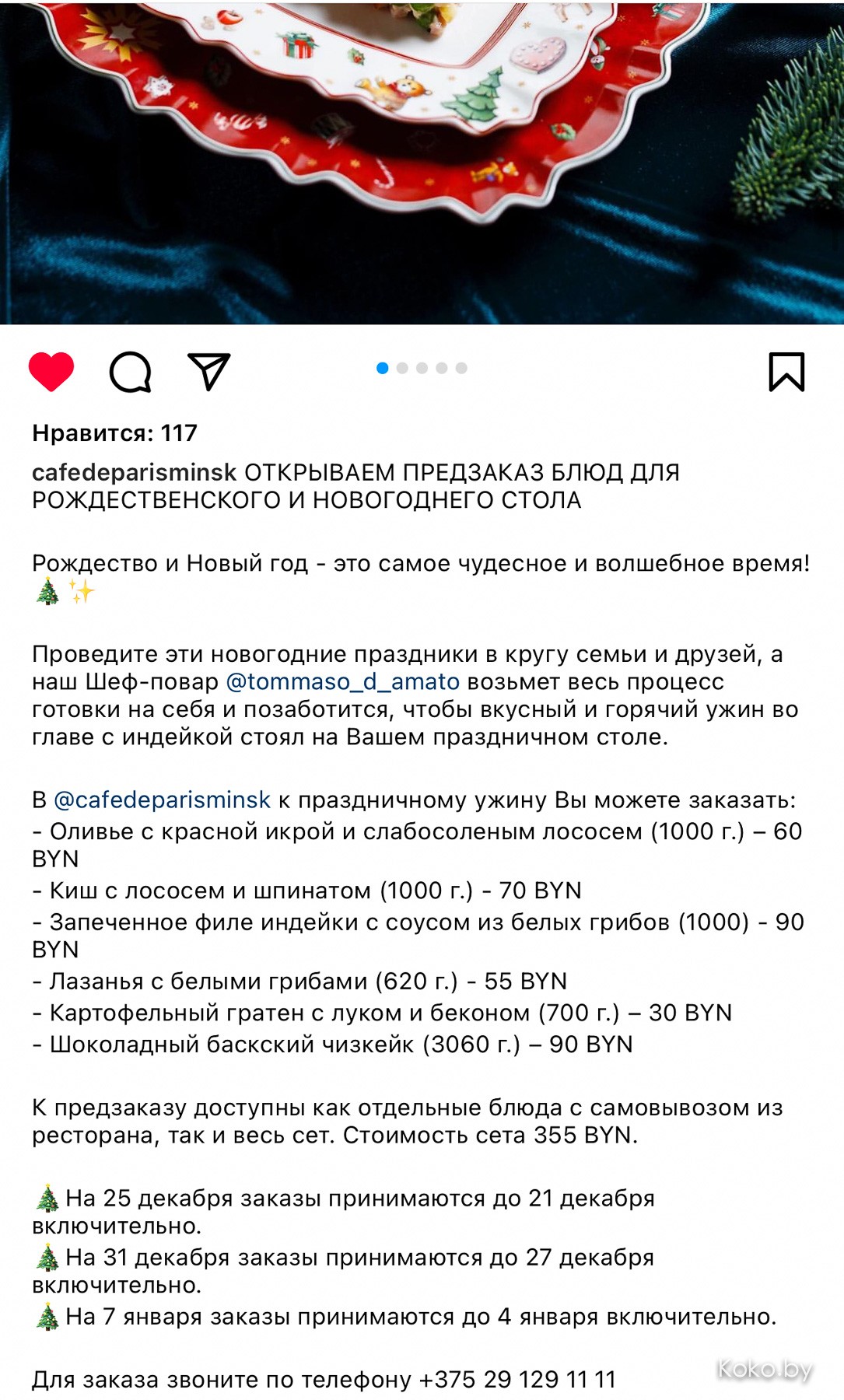 Молочные поросята на стол