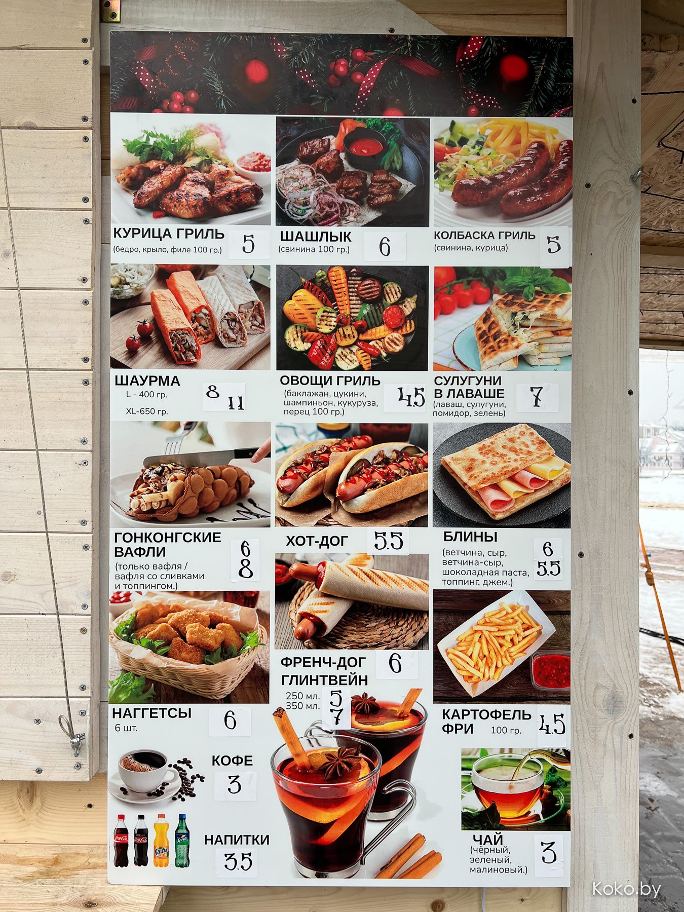 Куда сходить вечером? Прошлись по новогодним ярмаркам, посмотрели цены, попили глинтвейн - фото - 20