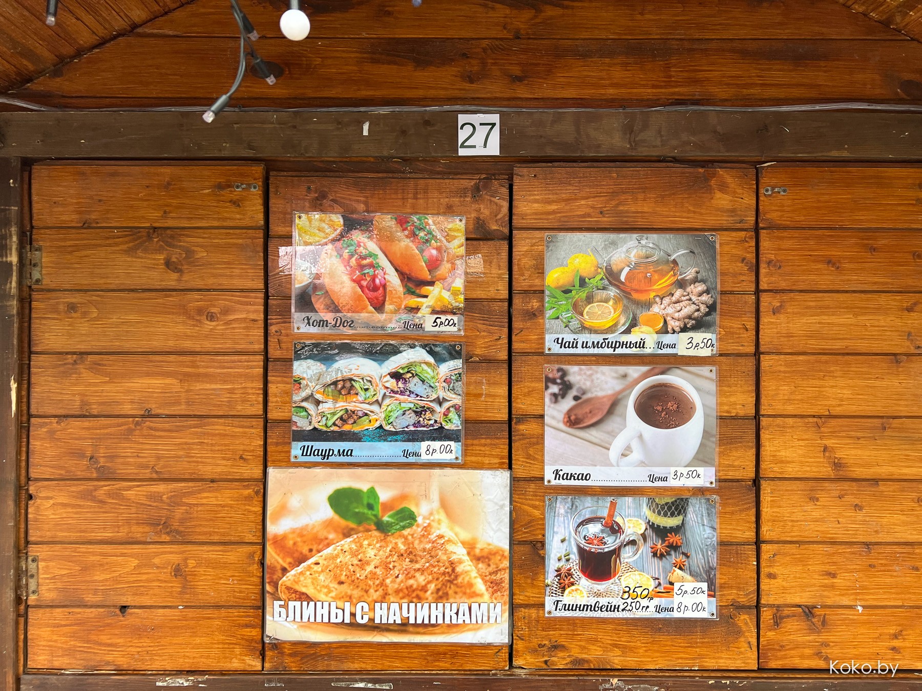 Куда сходить вечером? Прошлись по новогодним ярмаркам, посмотрели цены, попили глинтвейн - фото - 23