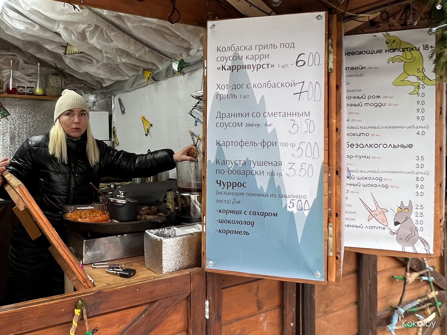 Куда сходить вечером? Прошлись по новогодним ярмаркам, посмотрели цены, попили глинтвейн - фото - 25