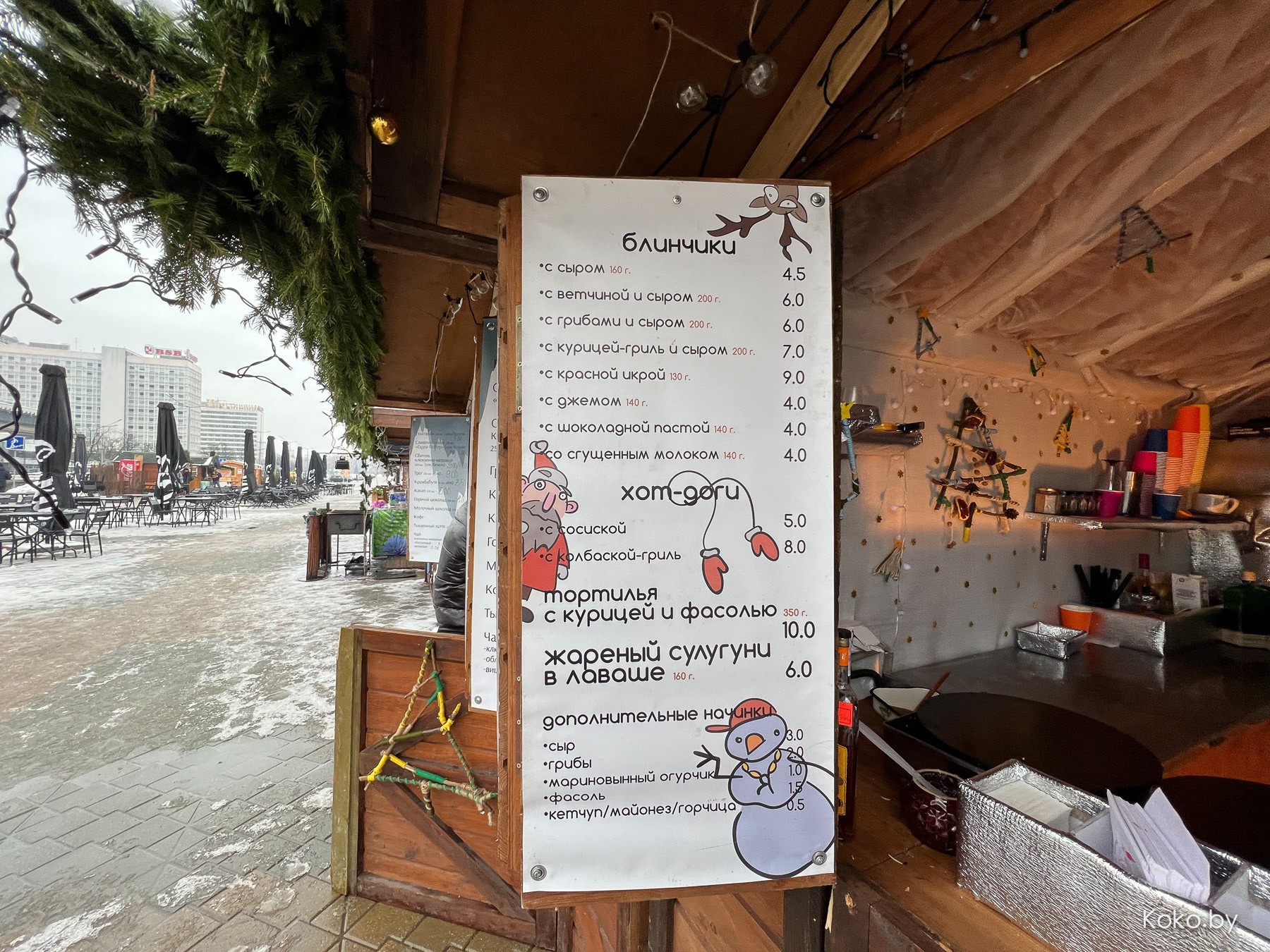 Куда сходить вечером? Прошлись по новогодним ярмаркам, посмотрели цены, попили глинтвейн - фото - 26