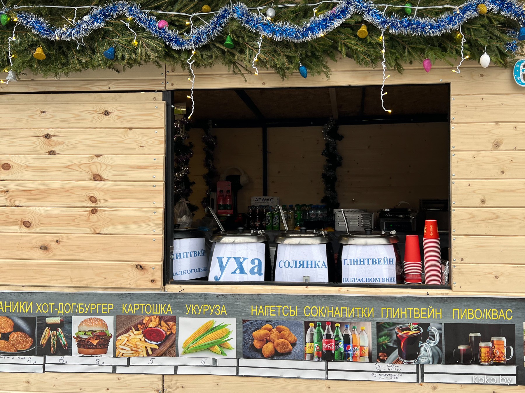 Куда сходить вечером? Прошлись по новогодним ярмаркам, посмотрели цены, попили глинтвейн - фото - 33