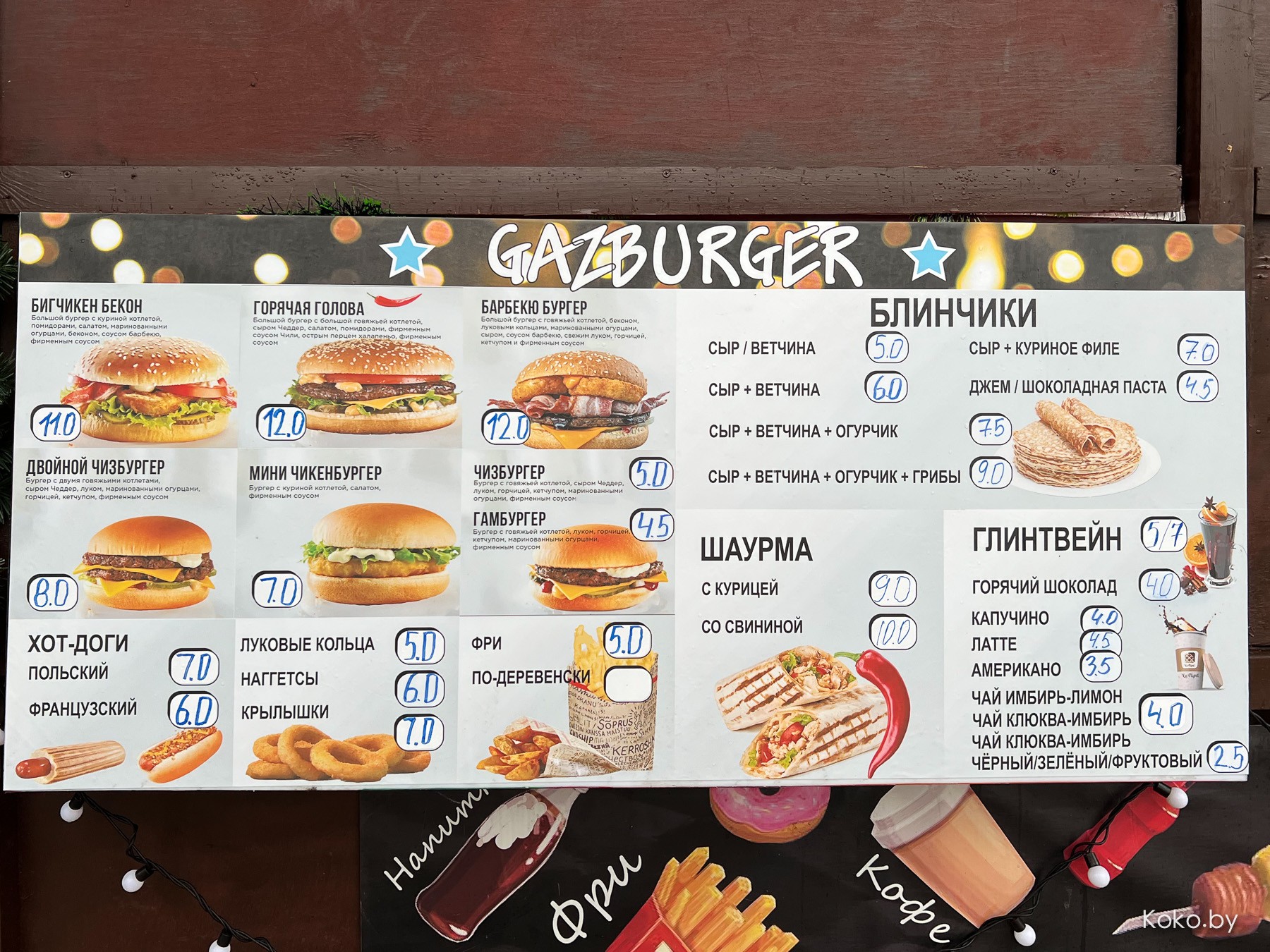 Куда сходить вечером? Прошлись по новогодним ярмаркам, посмотрели цены, попили глинтвейн - фото - 37