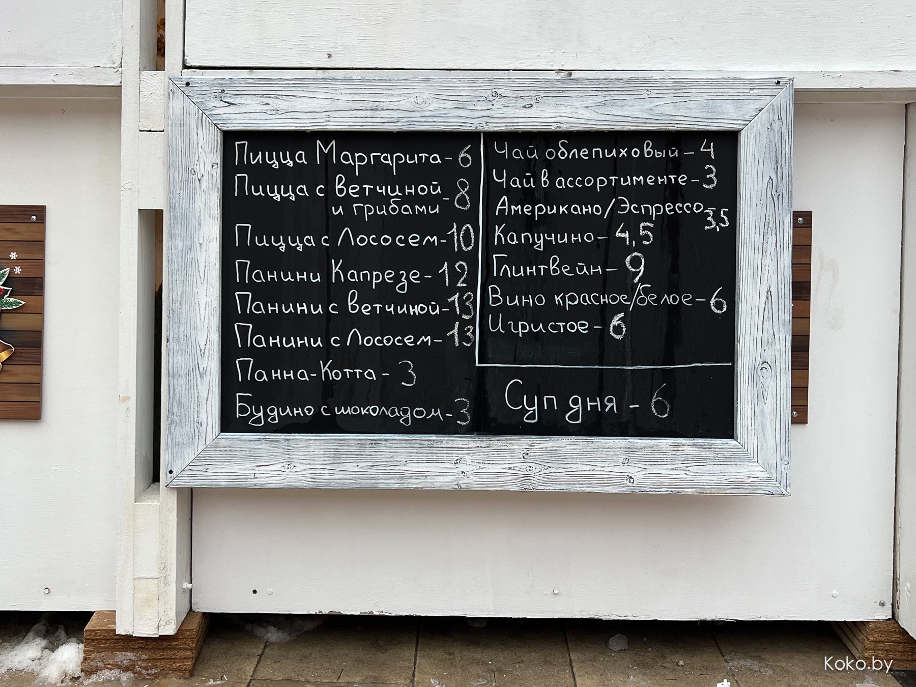 Куда сходить вечером? Прошлись по новогодним ярмаркам, посмотрели цены, попили глинтвейн - фото - 4