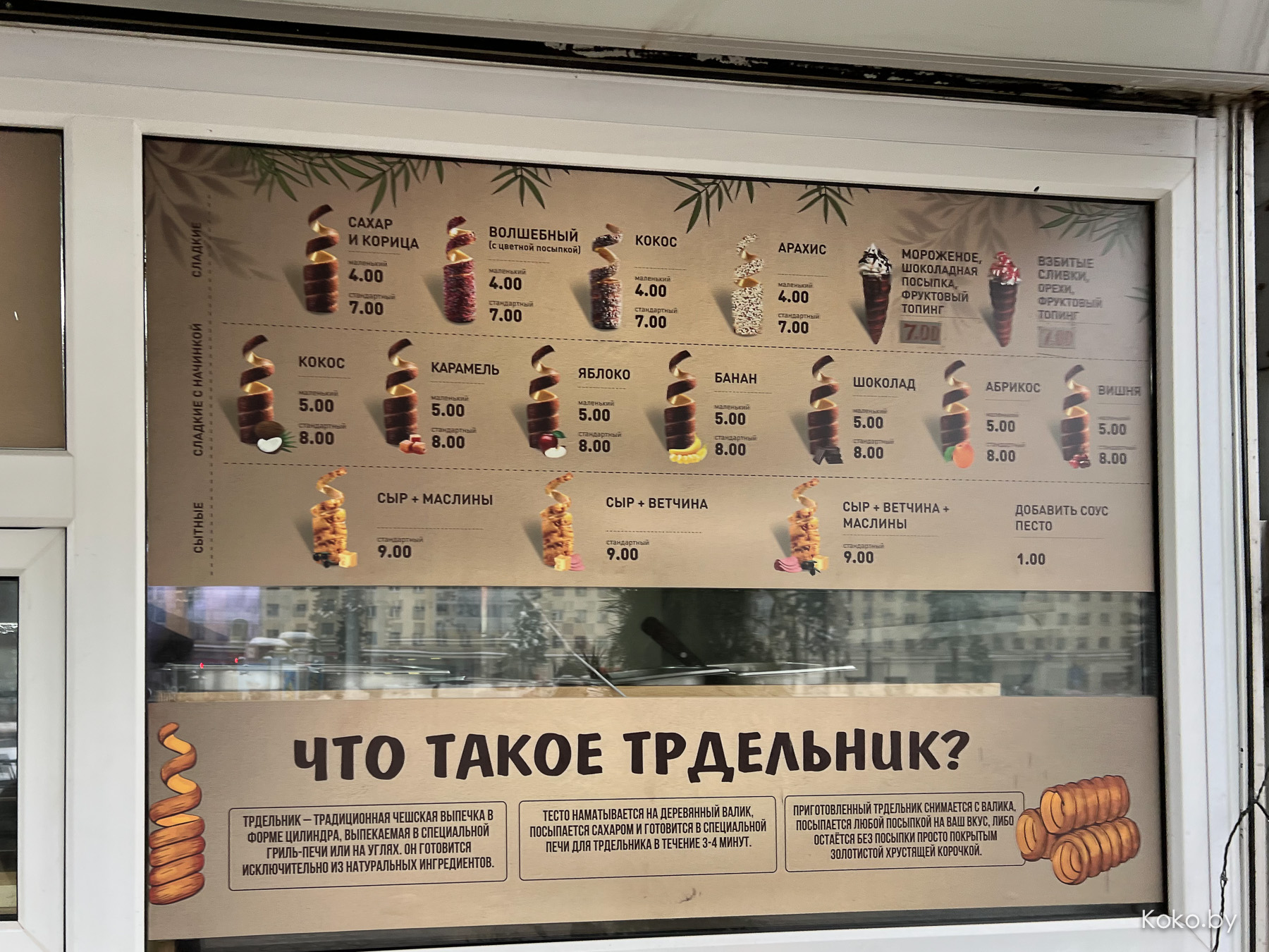 Куда сходить вечером? Прошлись по новогодним ярмаркам, посмотрели цены, попили глинтвейн - фото - 39