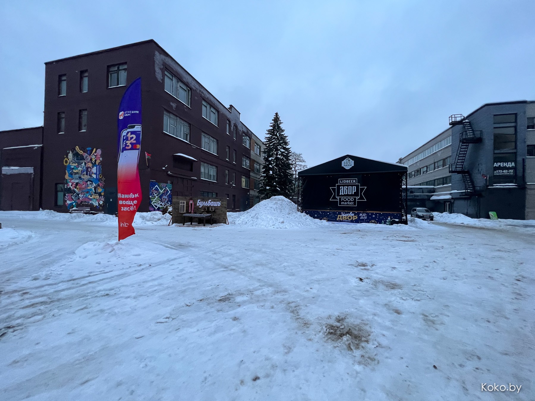 Куда сходить вечером? Прошлись по новогодним ярмаркам, посмотрели цены, попили глинтвейн - фото - 53