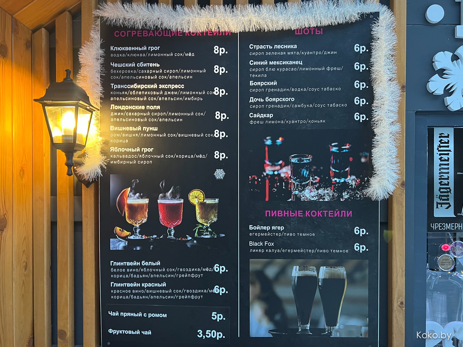 Куда сходить вечером? Прошлись по новогодним ярмаркам, посмотрели цены, попили глинтвейн - фото - 57