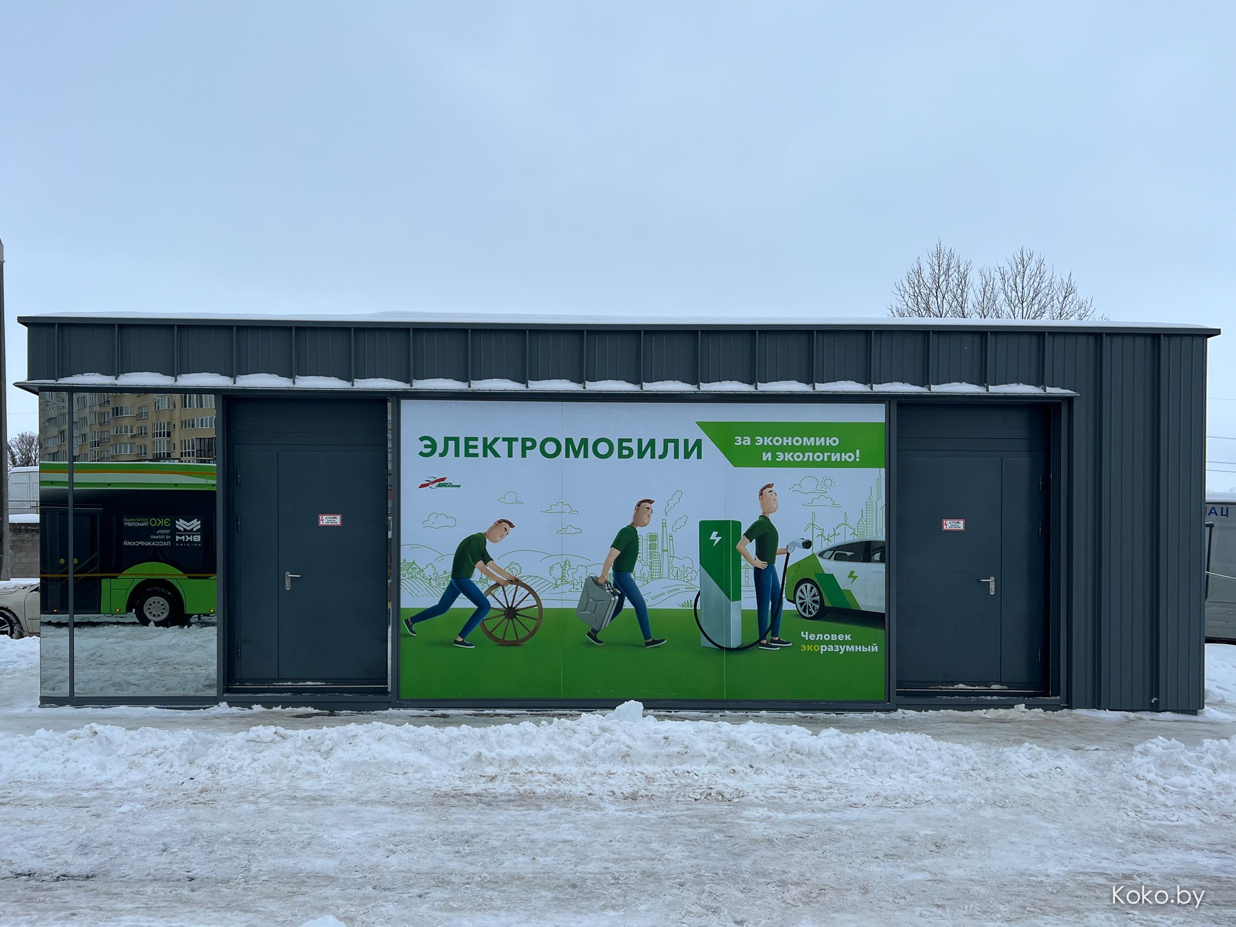 В декабре откроется первый супербыстрый зарядный комплекс «Маланка» для электромобилей и автобусов - фото - 9