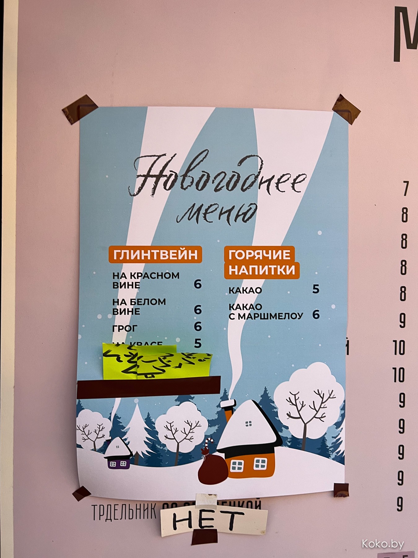 Куда сходить вечером? Прошлись по новогодним ярмаркам, посмотрели цены, попили глинтвейн - фото - 67