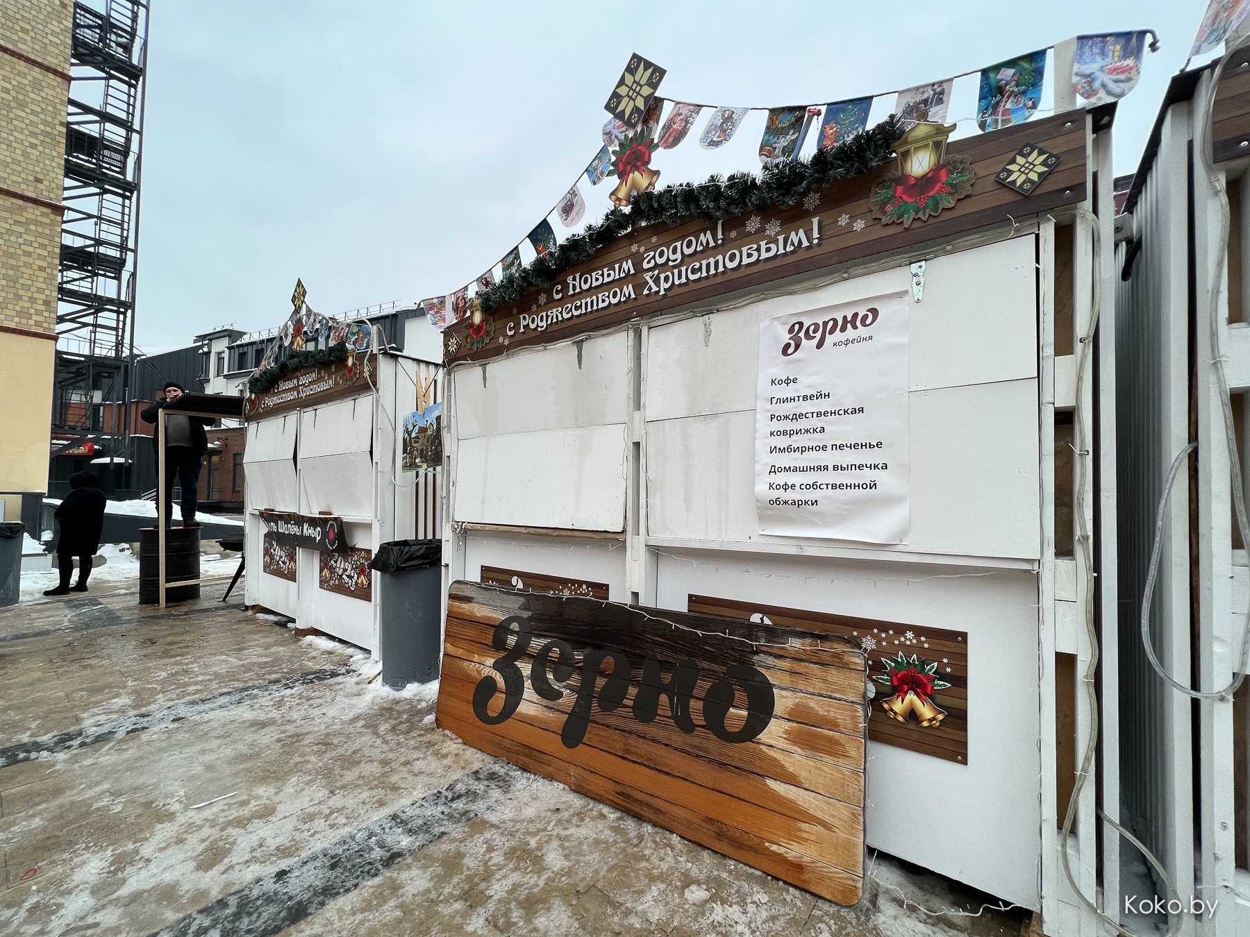 Куда сходить вечером? Прошлись по новогодним ярмаркам, посмотрели цены, попили глинтвейн - фото - 9