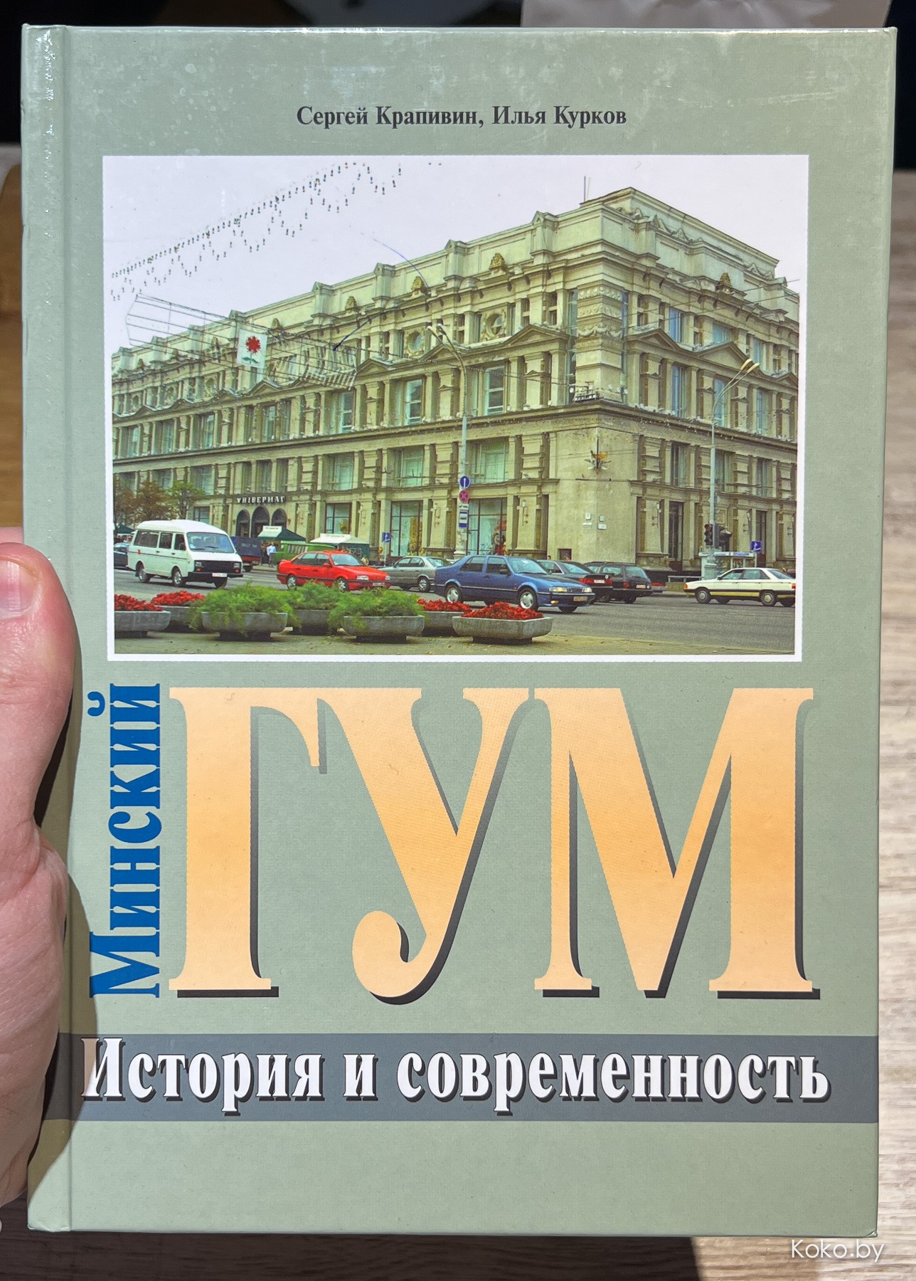 В «ГУМе» на втором этаже рюмочную переделали под кафетерий с вафлями и  настойками как из 19 века