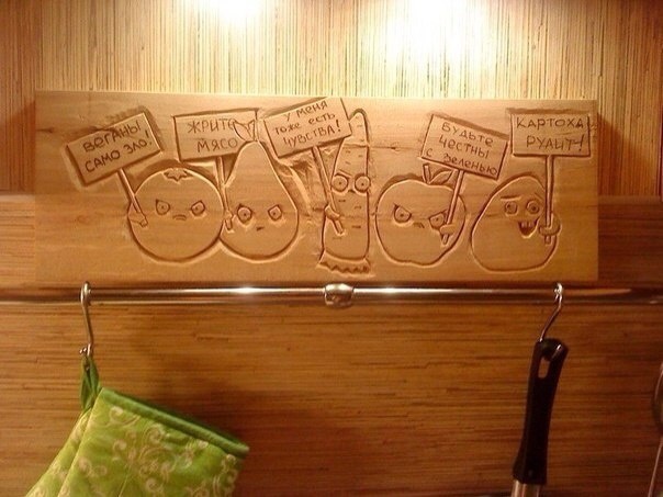 Песочница: Оригинальная разделочная доска