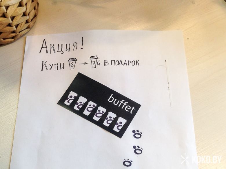 Заведения: Новая кофейня «Buffet (Буфет)» — много пространства, два этажа и большая доска для рисования