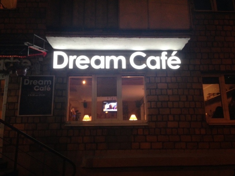 Instagram: Тест драйв Dream cafe (Дрим кафе), мало десертов, орды студентов