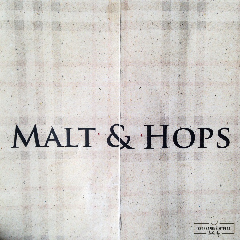 Заведения: Паб «Malt & Hops (Молт & Хопс)» в стиле старой, доброй Англии