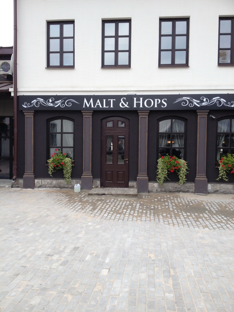 Заведения: Паб «Malt & Hops (Молт & Хопс)» в стиле старой, доброй Англии