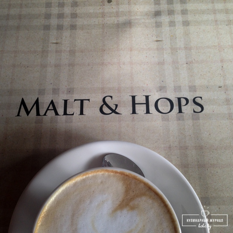 Заведения: Паб «Malt & Hops (Молт & Хопс)» в стиле старой, доброй Англии