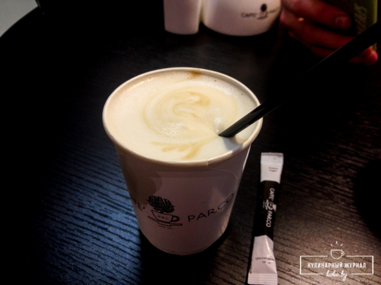 Заведения: Кофейня-инкубатор «Caffe Del Parco (Кафе дель Парко)»