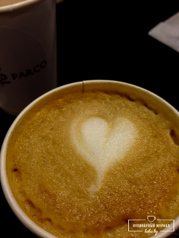 Заведения: Кофейня-инкубатор «Caffe Del Parco (Кафе дель Парко)»