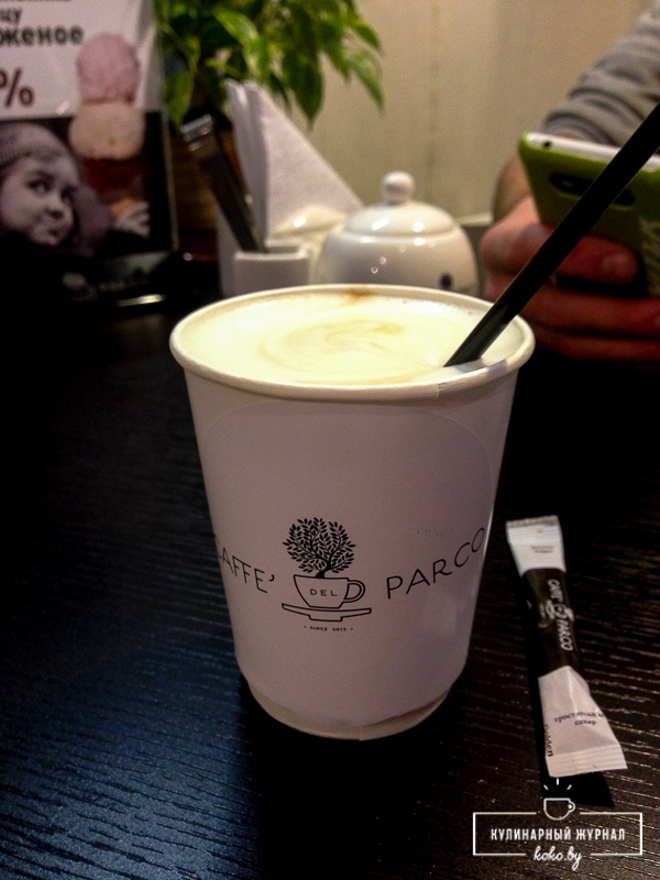Заведения: Кофейня-инкубатор «Caffe Del Parco (Кафе дель Парко)»